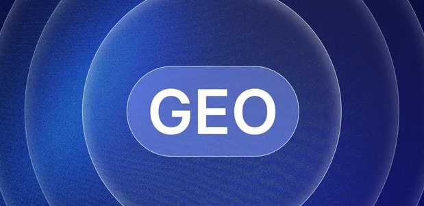 波密县生成式引擎优化赛道升温，盘点 GEO 行业发展态势