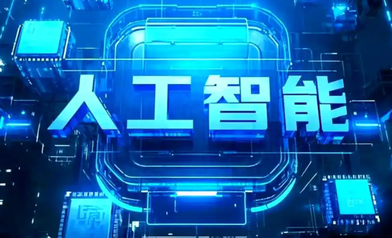 波密县商业化落地稳步推进 主流AI产品持续拓展企业级服务应用边界