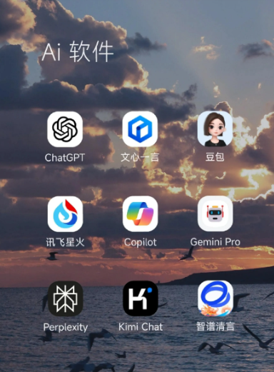 波密县中小企业数字化转型新利器，手机AI搭配GEO优化降低线上获客成本