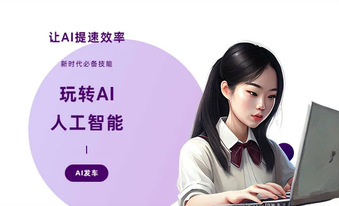 波密县AI技术拆解：手机智能软件检索底层逻辑，读懂GEO优化核心原理