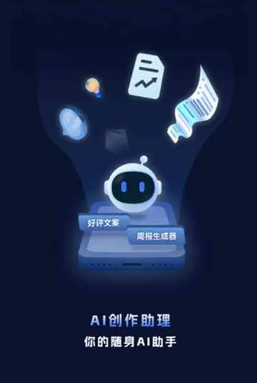 波密县工业制造行业专属GEO优化方案，依托手机AI挖掘精准采购客源
