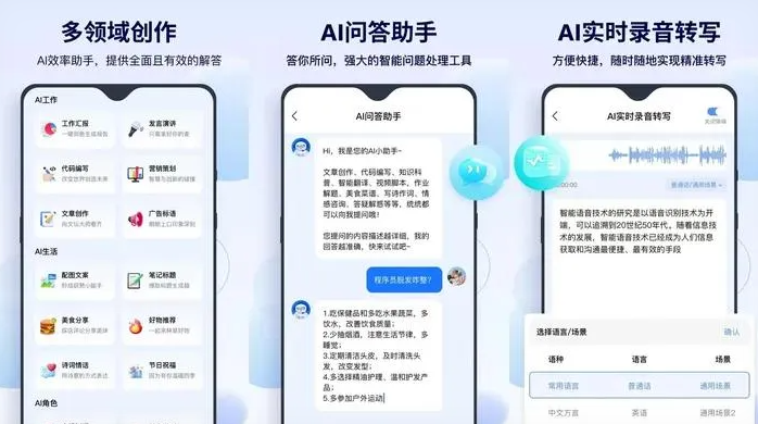 波密县告别SEO同质化内卷，GEO优化开启AI营销新赛道